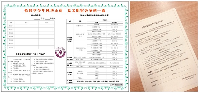 324A48C6246D5D26F702A594EE58ED6_副本.jpg