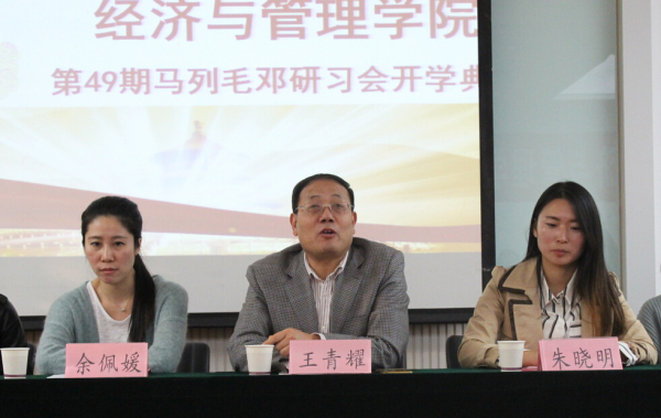 书记讲话.jpg