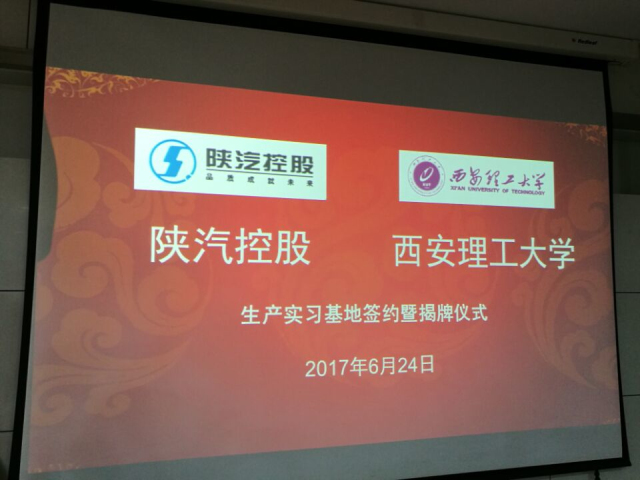 陕汽1.jpg
