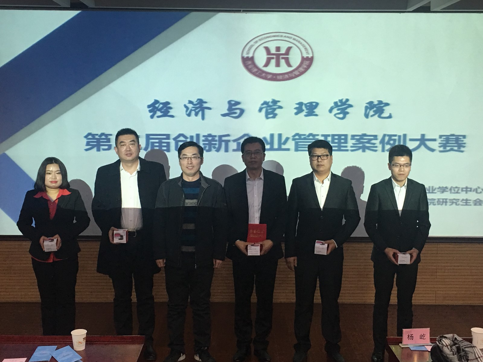 微信图片_20180104165510.jpg