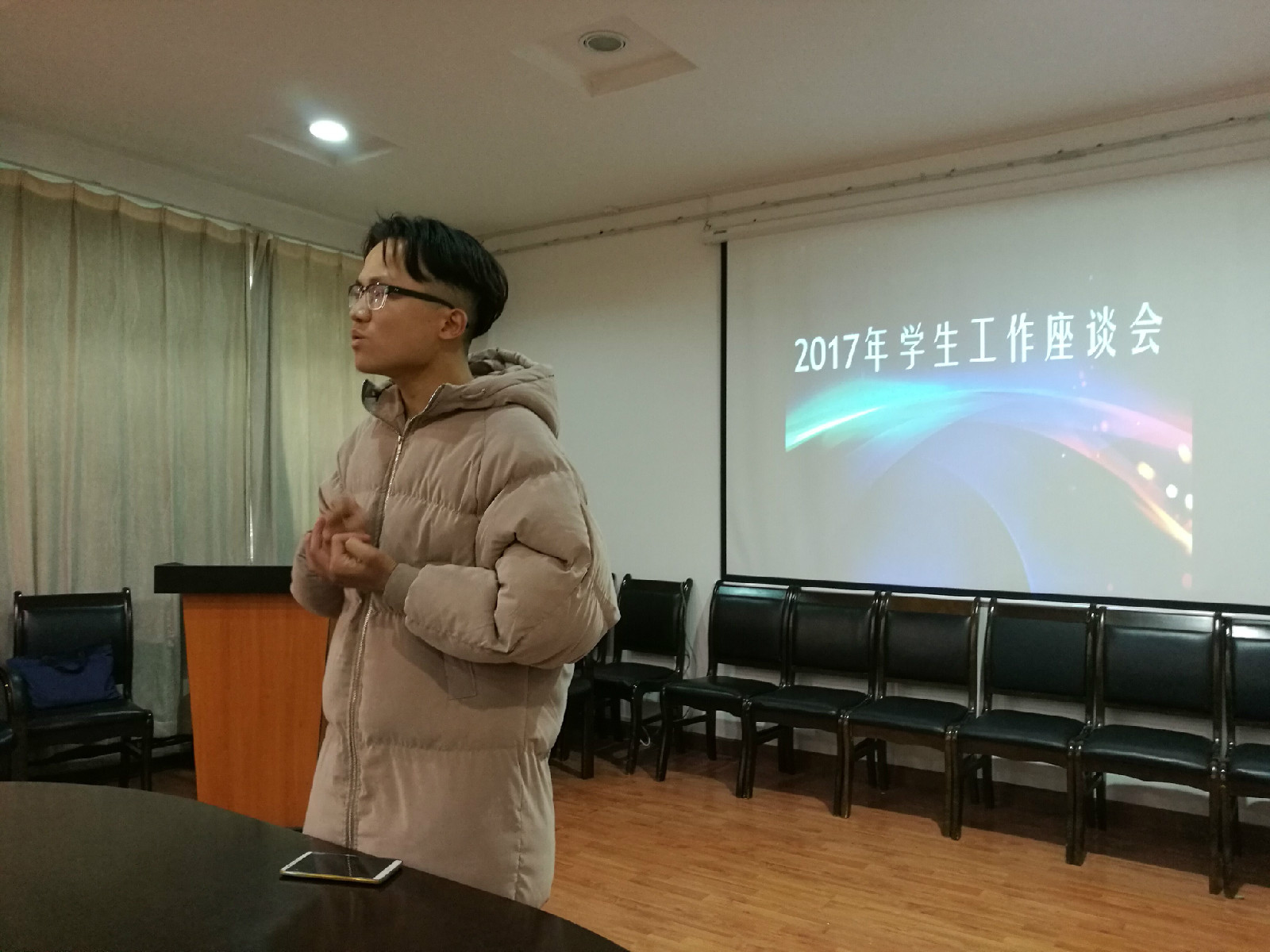 QQ图片20180104225707.jpg