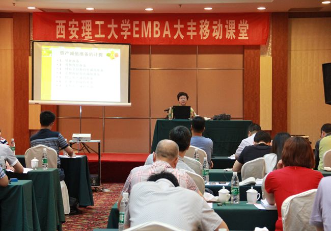 张华伦教授讲授《会计学》课程