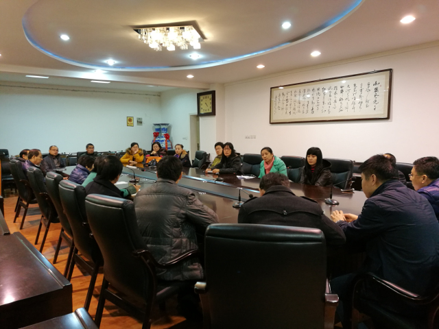 20161123教师座谈会11.jpg