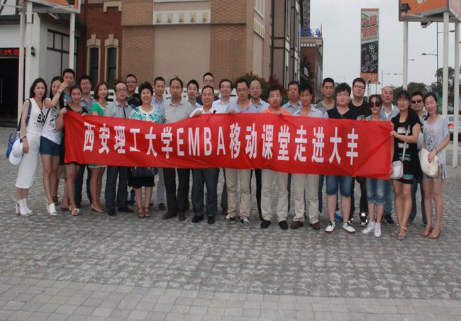 学员合影