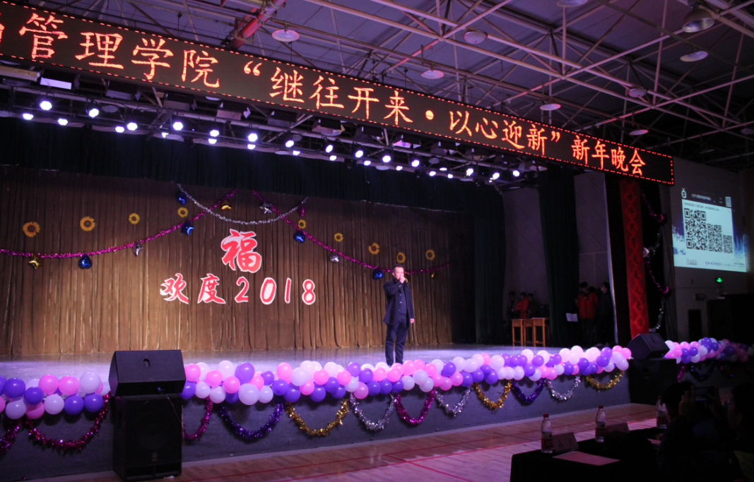 QQ图片20180103102528.png
