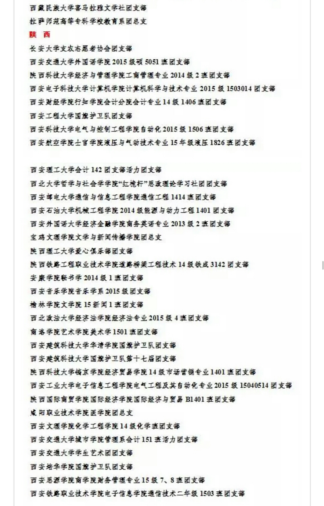 QQ图片20161229180652.jpg QQ图片20161229180652.jpg