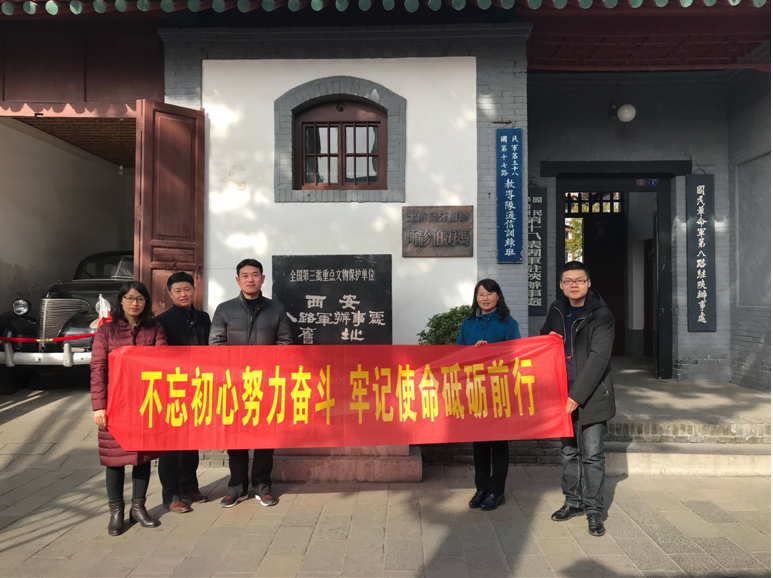 经贸2.png