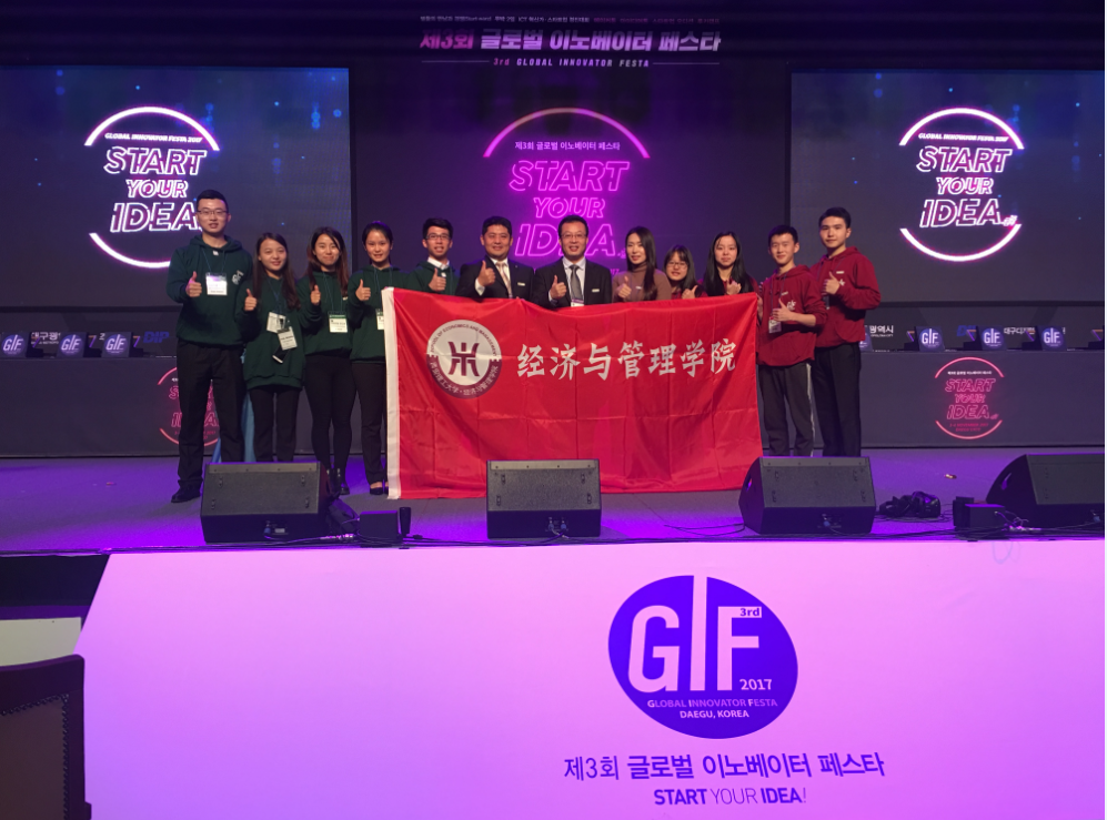 QQ图片20171108111347.png