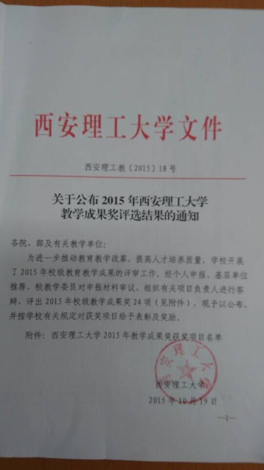 QQ图片20151030152546.jpg